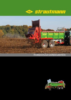 Manure spreaders Strautmann VS 2005