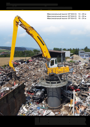Malzeme İşleyiciler Liebherr EP 944 C Litronic