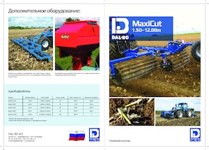 Çayır ve tarla makaraları DAL-BO MaxiCut 150