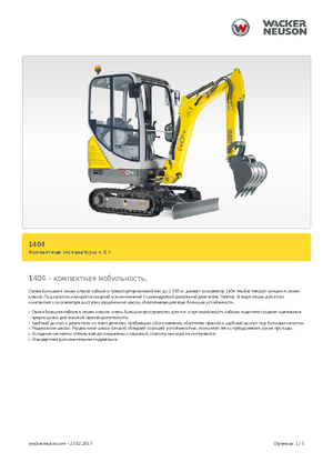 Mini Excavators Neuson 1404
