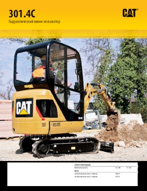 Mini Excavators Caterpillar 301.4C