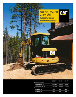 Mini Excavators Caterpillar 303 C R