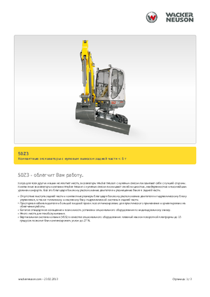 Mini Excavators Neuson 50 Z 3