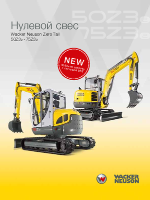 Mini Excavators Neuson 50Z 3