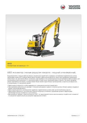 Mini Excavators Wacker Neuson 6003