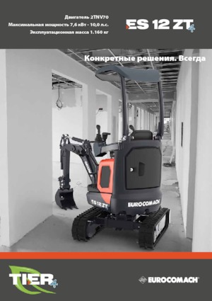 Mini ekskavatörler Eurocomach ES 12 ZT 4
