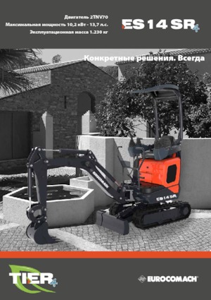 Mini Excavators Eurocomach ES 14 SR 4