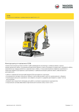 Mini Excavators Wacker Neuson EZ28