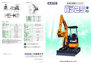 Mini Excavators Kato HD25V4