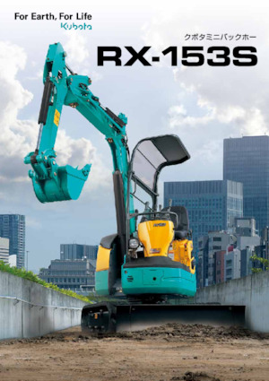 Mini Excavators Kubota RX153S