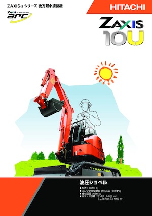 Mini ekskavatörler Hitachi ZX10U-6