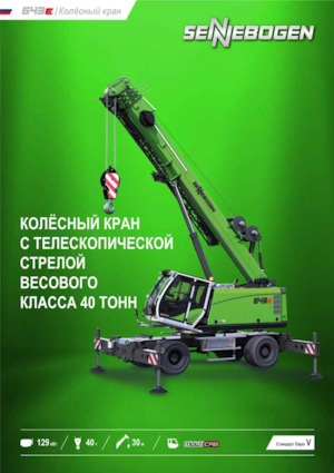 Mobil vinçler - teleskopik bom Sennebogen 643E