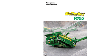 Mobile Screening Plants McCloskey R105