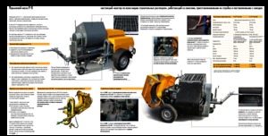 Sabit beton pompaları Putzmeister P 13 EMR KA 230