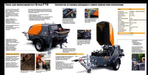 Sabit beton pompaları Putzmeister P 718 TD