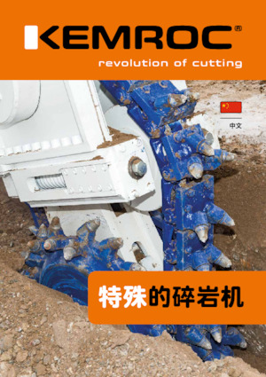 Mountable Milling Heads For Hydraulic Excavators Kemroc ES 60 HD