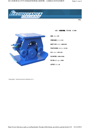 Compactors for Hydraulic excavators Idromeccanica C 180