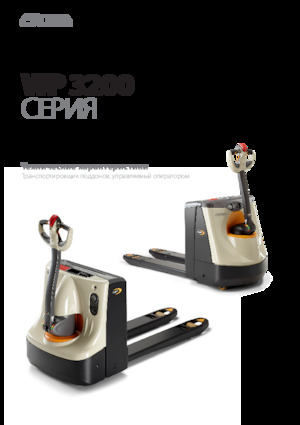 Pallet Jacks Crown WP 3220