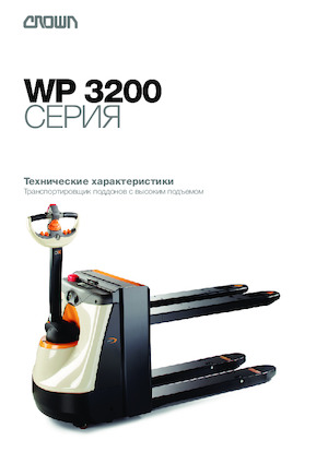Pallet Jacks Crown WP 3280