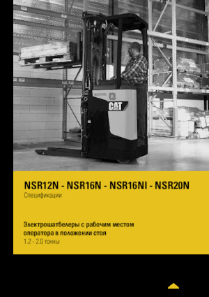 Pallet Stackers Stand Up Rider Platform Caterpillar NSR16N