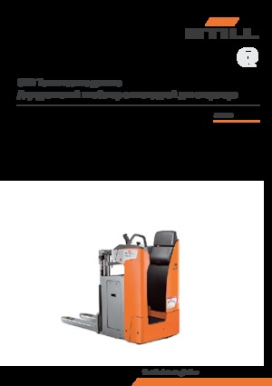 Pallet Stackers Stand Up Rider Platform Still SXD 20