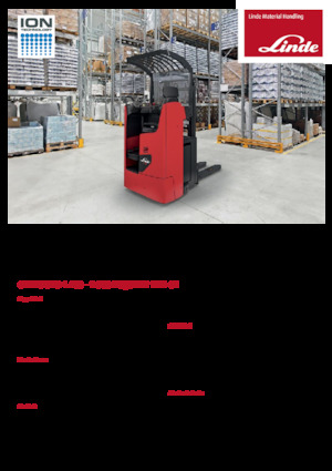 Pallet Stackers Sit Down Rider Linde L16RW