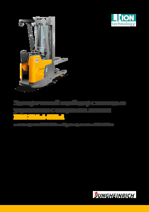 Pallet Stackers Stand Up Rider Platform Jungheinrich ERC 214zi