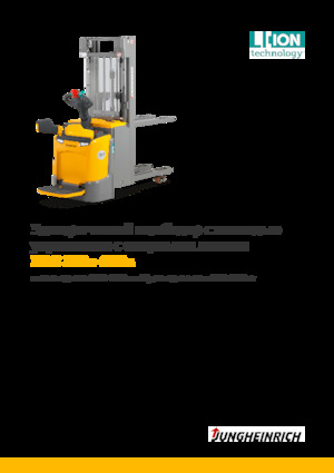 Pallet Stackers Stand Up Rider Platform Jungheinrich ERC 220z