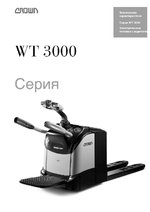 Pallet Trucks Stand Up Rider Platform Crown WT 3060