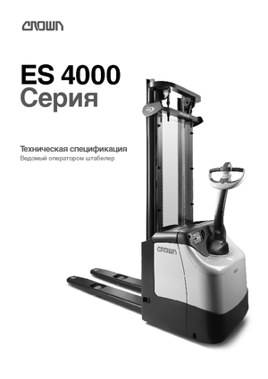 El İstifleyiciler Crown ES 4000-1.6 TL
