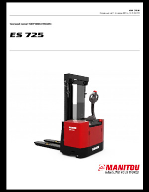 Walkie Stackers Manitou ES 725