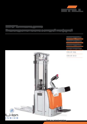 Walkie Stackers Still EXV-SF 14i