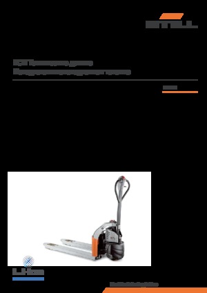 Pallet Jacks Still ECH 12