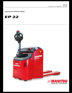 Pallet Jacks Manitou EP 22