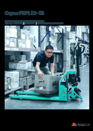 Pallet Jacks Mitsubishi PBPL12 JPTP 680 × 1220