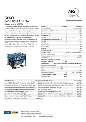 Gasoline Power Generators Geko ® 6401 ED-AA/HHBA