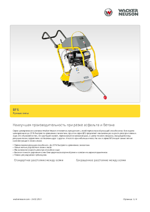 Floor Saws Wacker BFS 1350 ALS