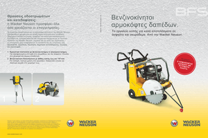 Zemin Testeresi Wacker BFS 1345 AB