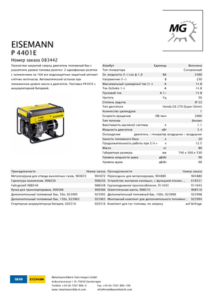 Benzinli Jeneratörler Eisemann P 4401 E