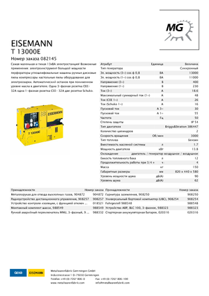 Benzinli Jeneratörler Eisemann T 13000 E