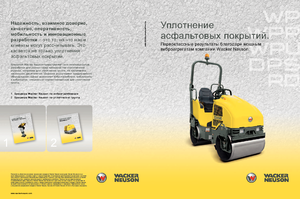 Tek Yönlü Titreşimli Plaka Sıkıştırıcıları Wacker Neuson WP 1030 A