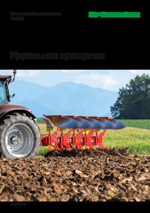 Ploughs Pöttinger Servo 4000