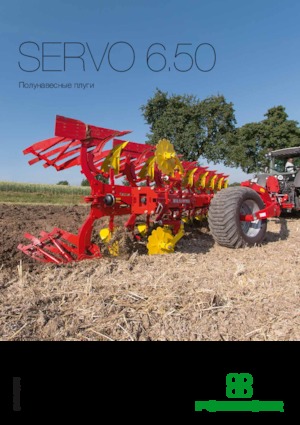 Pulluklar Pöttinger Servo 6.50 plus nova