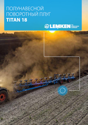 Pulluklar Lemken Titan 18 6+3 / 100