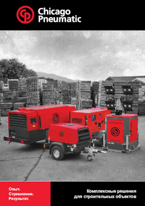 Portable Air Compressors - Diesel, Electric, Gasoline Chicago Pneumatic CPS 5.0