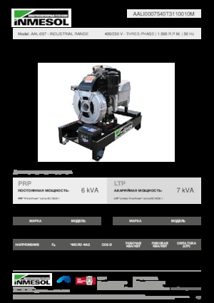 Diesel Power Generators INMESOL AAL-007