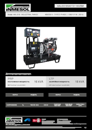 Dizel Jeneratörler INMESOL AAL-018