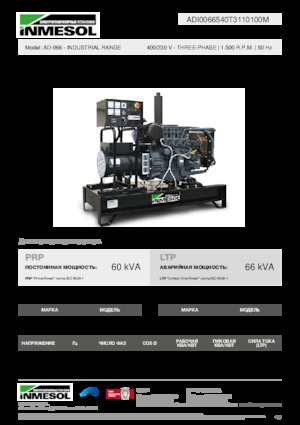 Diesel Power Generators INMESOL AD-066