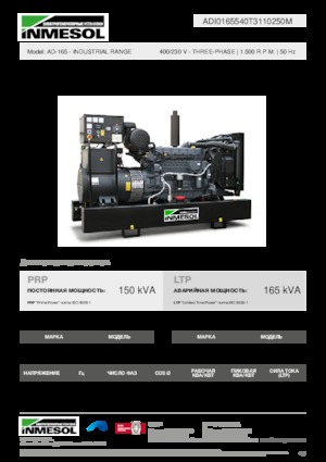 Diesel Power Generators INMESOL AD-165