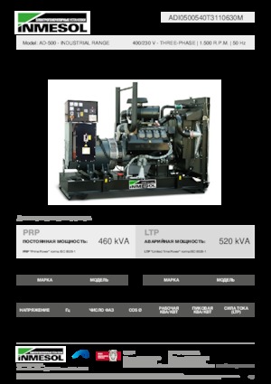 Diesel Power Generators INMESOL AD-500